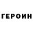 КЕТАМИН VHQ Zefron Channel