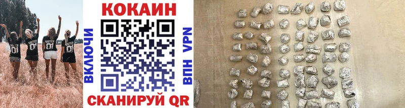 это как зайти  гидра вход  Лысьва  купить наркотики сайты  Кокаин VHQ 