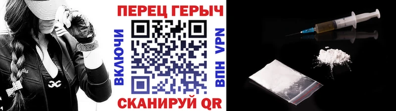 где найти Лысьва Героин Heroin