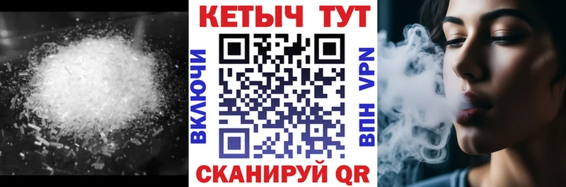 КЕТАМИН VHQ  где найти   Лысьва 