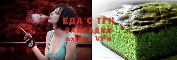 меф Протвино