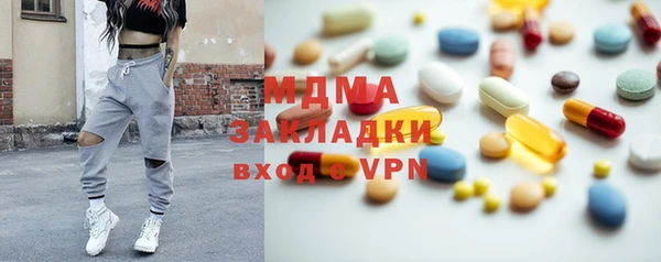 меф Протвино