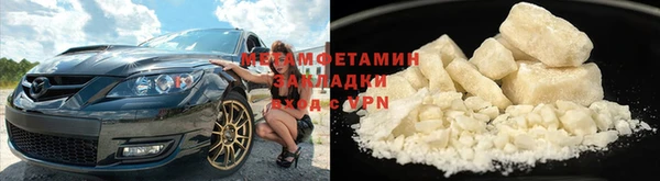 меф Протвино