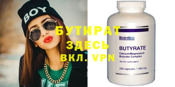 прущая мука Магас