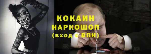 мефедрон мука Пролетарск