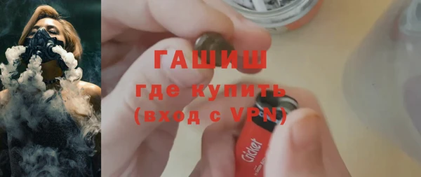 меф Протвино