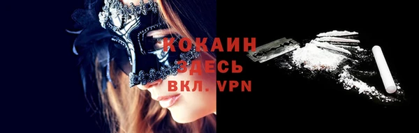 мефедрон мука Пролетарск