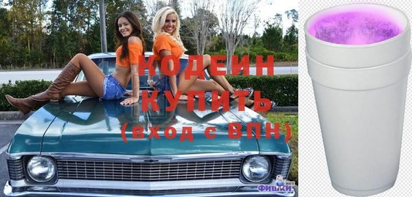 мефедрон мука Пролетарск