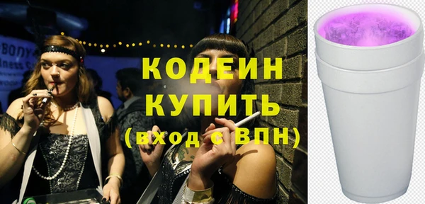 мефедрон мука Пролетарск