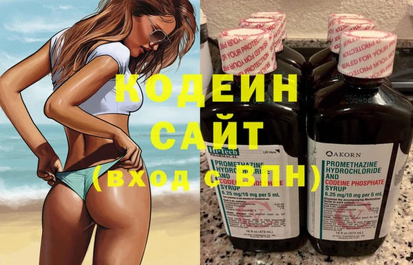 мефедрон мука Пролетарск