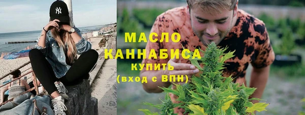 мефедрон мука Пролетарск