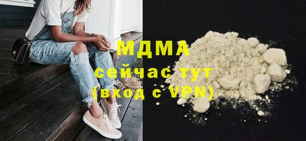 меф Протвино