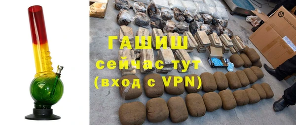 меф Протвино
