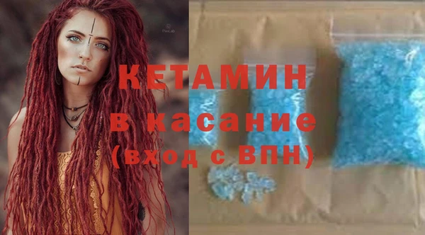 меф Протвино
