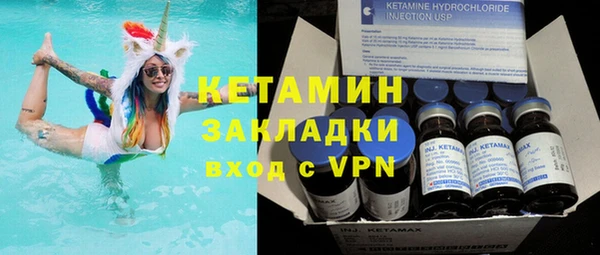 мефедрон мука Пролетарск