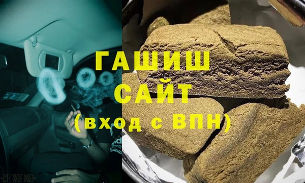 меф Протвино