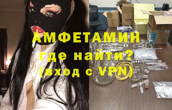 меф Протвино