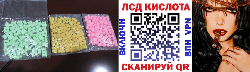 цены наркотик  Лысьва  LSD-25 экстази ecstasy 