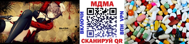 сайты даркнета состав  мега как войти  Лысьва  MDMA VHQ 