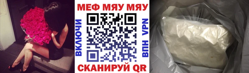гидра как войти Лысьва Меф кристаллы