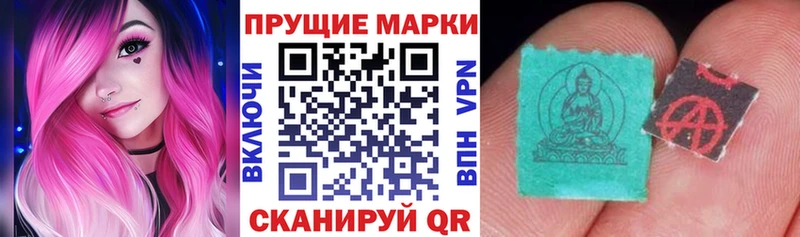 Марки 25I-NBOMe 1,5мг  Лысьва 